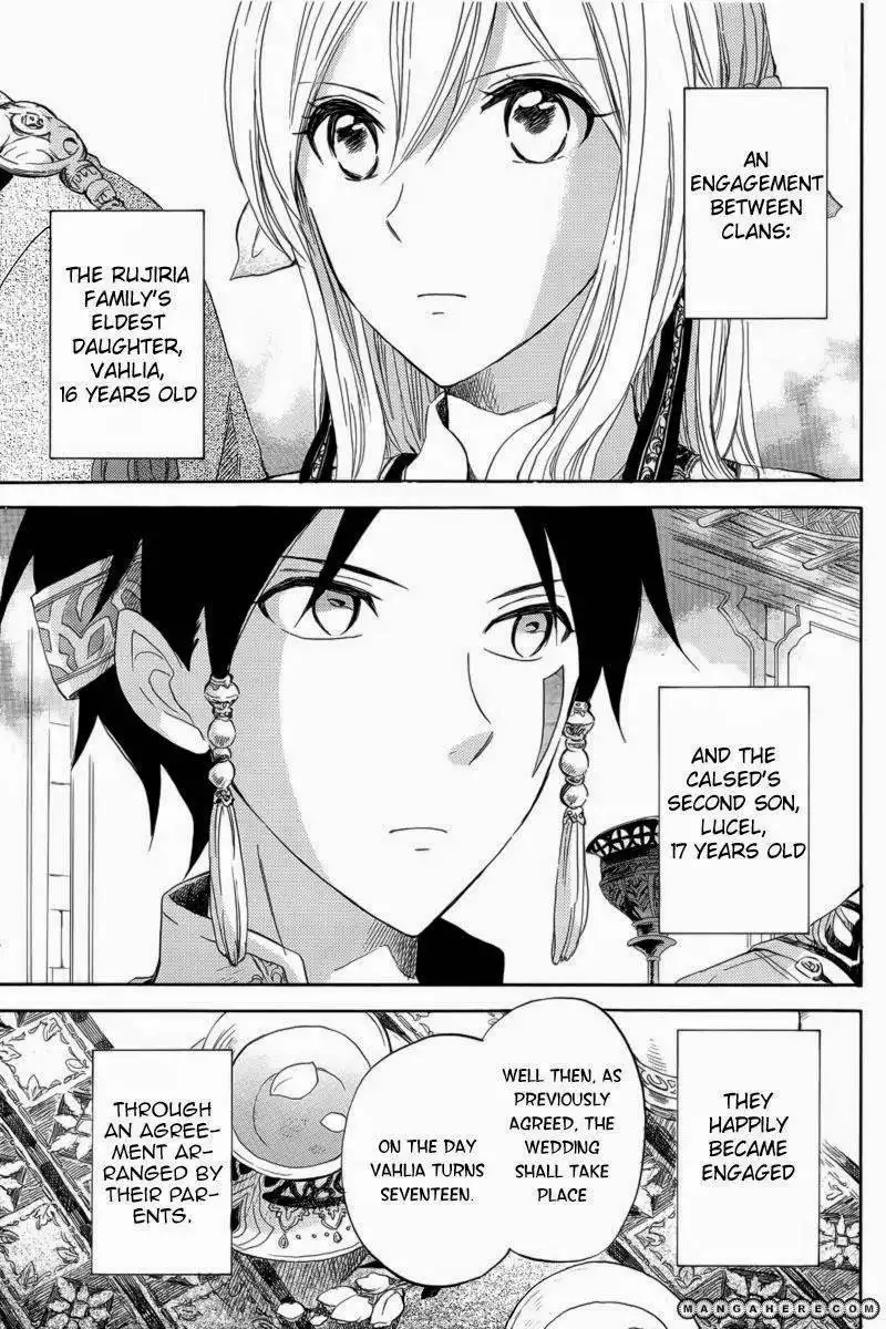 Vahlia no Hanamuko Chapter 1 3